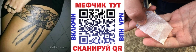 Сколько стоит Зима КОКАИН  Мефедрон  Марихуана 