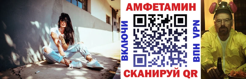 Amphetamine 97%  Зима 