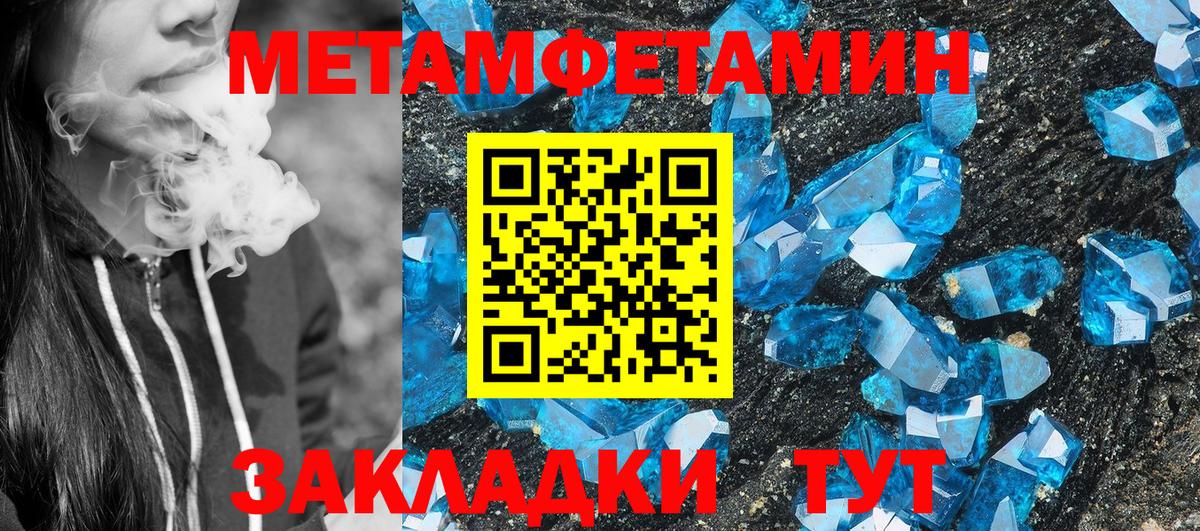 АМФЕТАМИН 97%  Вход с VPN  Amphetamine  Зима  АМФЕТАМИН 