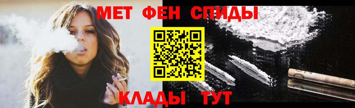 АМФ 98% Зима