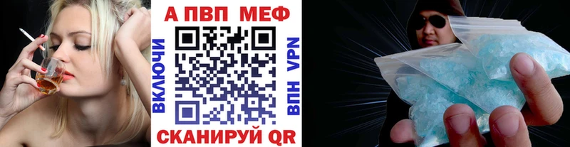 kraken как зайти даркнет наркотические препараты Альфа ПВП Crystall Зима