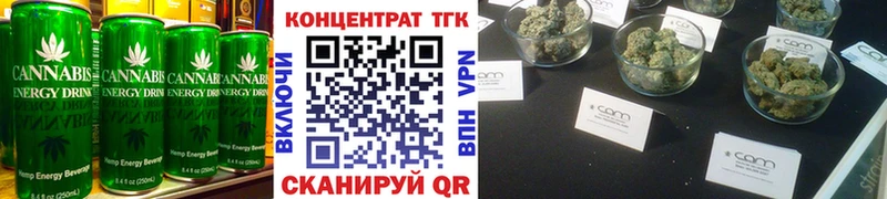 Еда ТГК конопля  купить наркотики сайты  Зима 