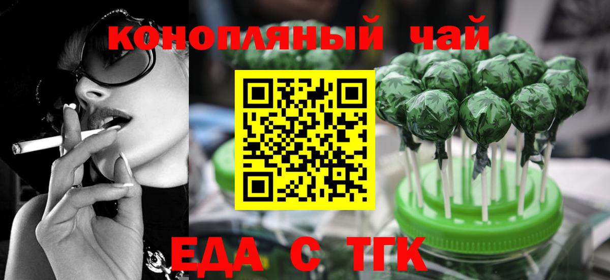 Cannafood конопля Зима