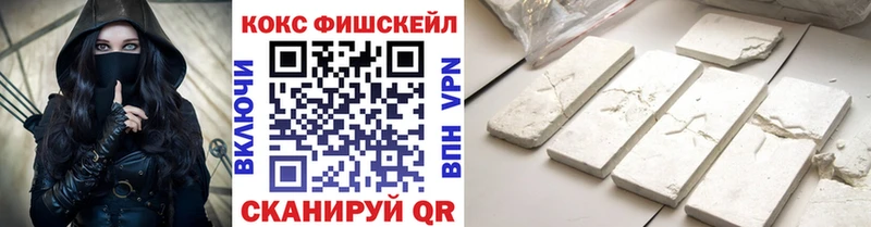 КОКАИН VHQ  Зима 