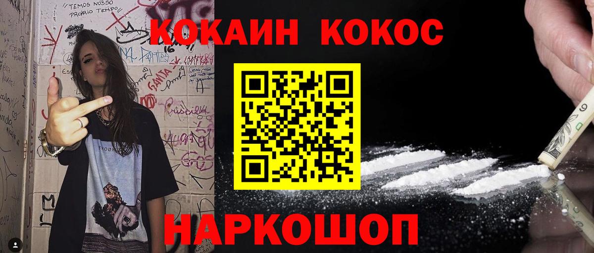 ГАШ  Вход с VPN  Кокаин  LSD-25  Зима  Меф МЯУ МЯУ кристаллы  Бошки Шишки 