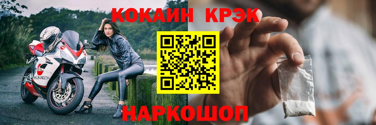 ГАШ Зима