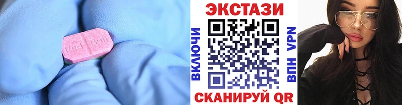 где продают наркотики  Зима  Экстази XTC 