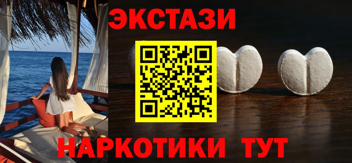 Ecstasy mix Зима
