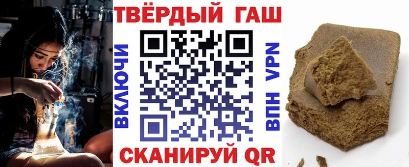 Гашиш Ice-O-Lator блэк спрут маркетплейс Зима