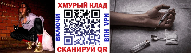 ГЕРОИН Heroin  Зима 