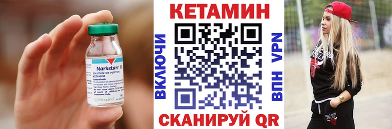 блэк спрут ТОР  Зима  КЕТАМИН VHQ  дарнет шоп 