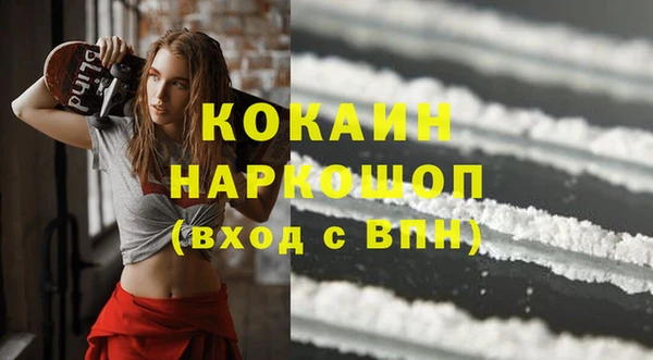 мефедрон Арсеньев