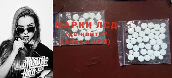 мескалин Лиски