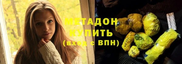 стаф Армянск