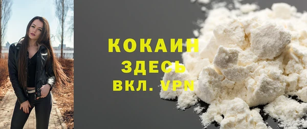 стаф Армянск
