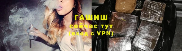 мефедрон Арсеньев