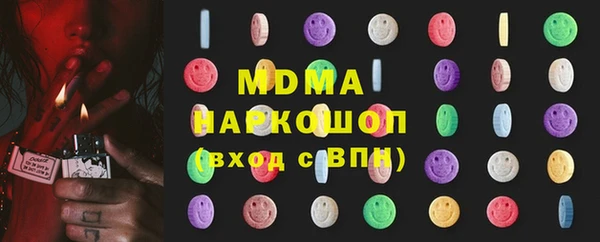 мефедрон Арсеньев