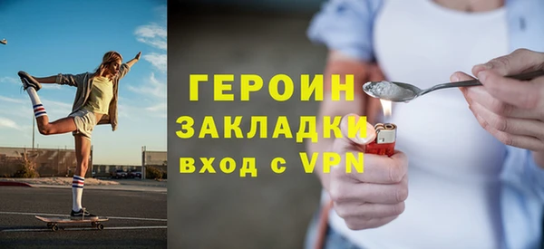 метадон Балабаново