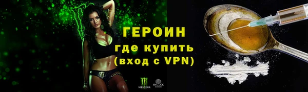 мефедрон Арсеньев