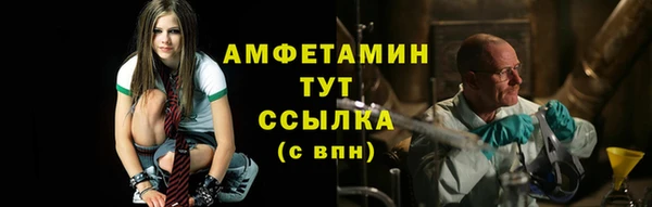 мефедрон Арсеньев