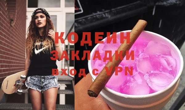 mdpv Балахна