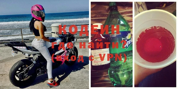 mdpv Балахна