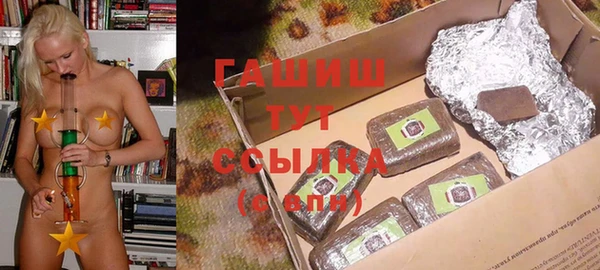 стаф Армянск