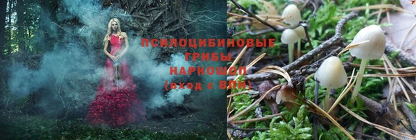 мефедрон Арсеньев