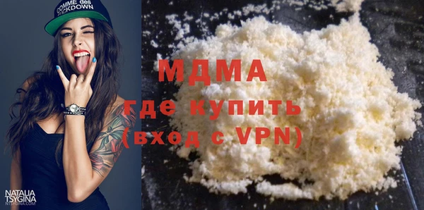 МДМА Баксан