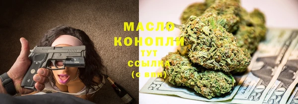 стаф Армянск
