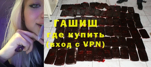 стаф Армянск