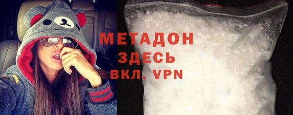 МДМА Баксан