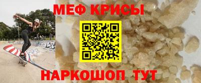 гашик Балаково