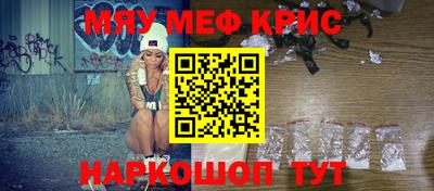 трава Балашиха