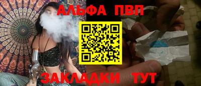 трава Балашиха