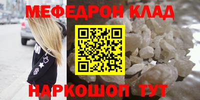гашик Балаково