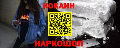 трава Балашиха