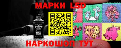 трава Балашиха