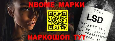 гашик Балаково