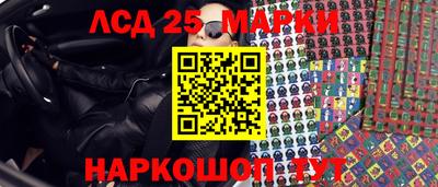 трава Балашиха