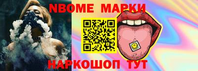 трава Балашиха