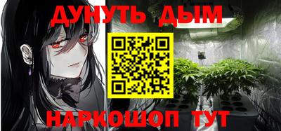 трава Балашиха