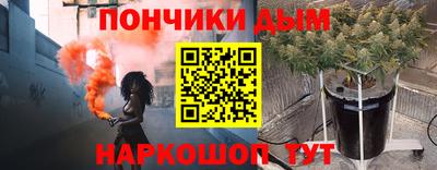 гашик Балаково