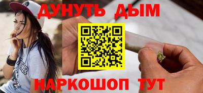 трава Балашиха