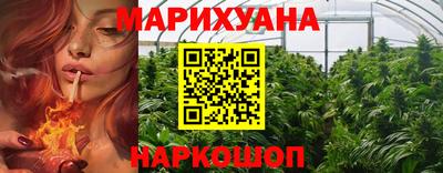 гашик Балаково