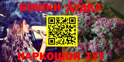 гашик Балаково