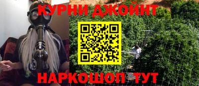 гашик Балаково