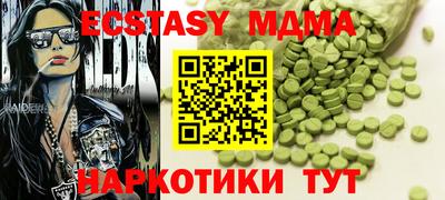 трава Балашиха