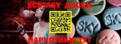 экстази Кингисепп