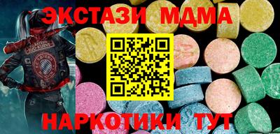 гашик Балаково